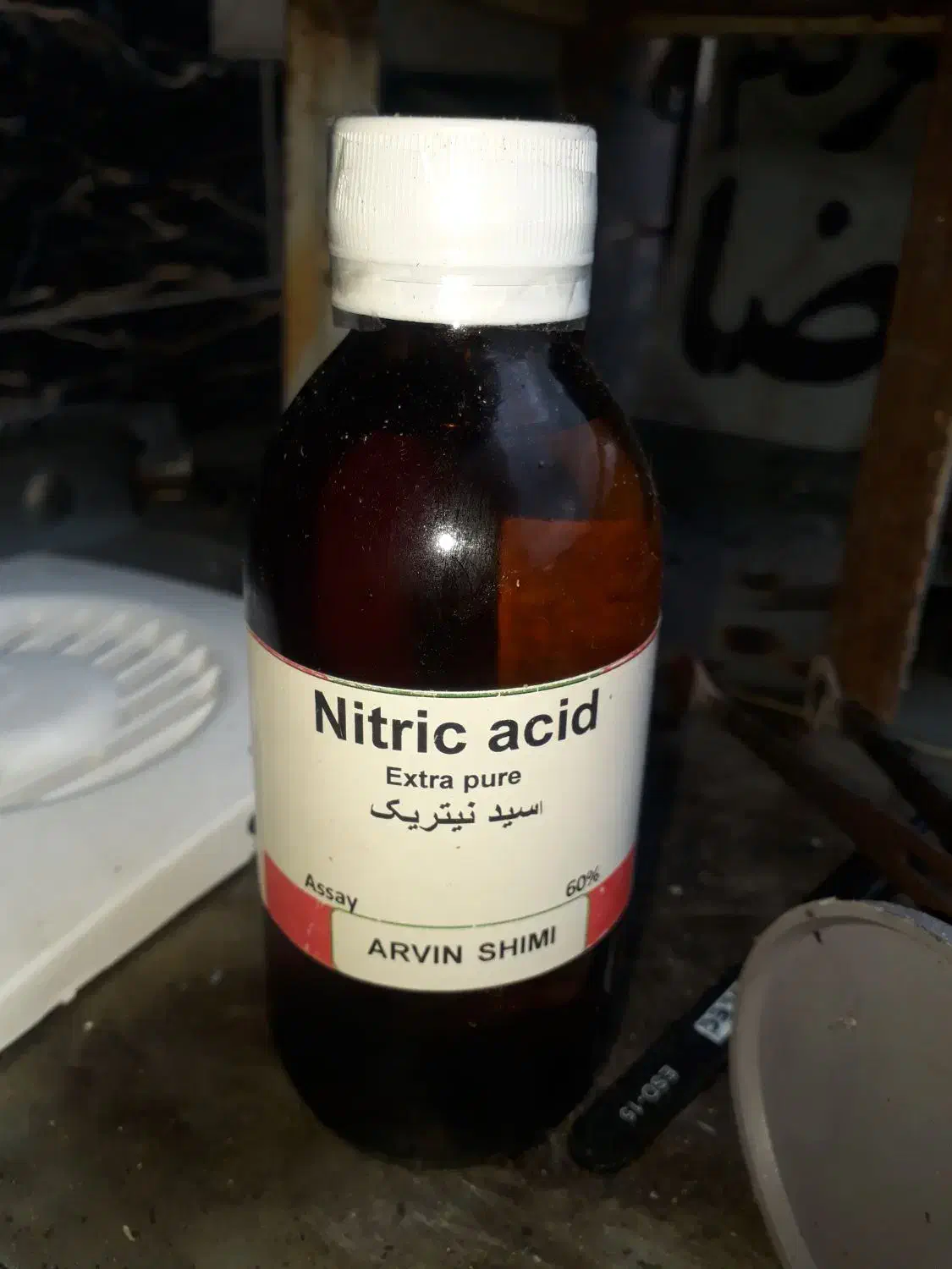 اسید نیتریک، کلریدریک تیزاب سلطانی، متابی سولفید|پزشکی|علی‌آباد کتول, |دیوار