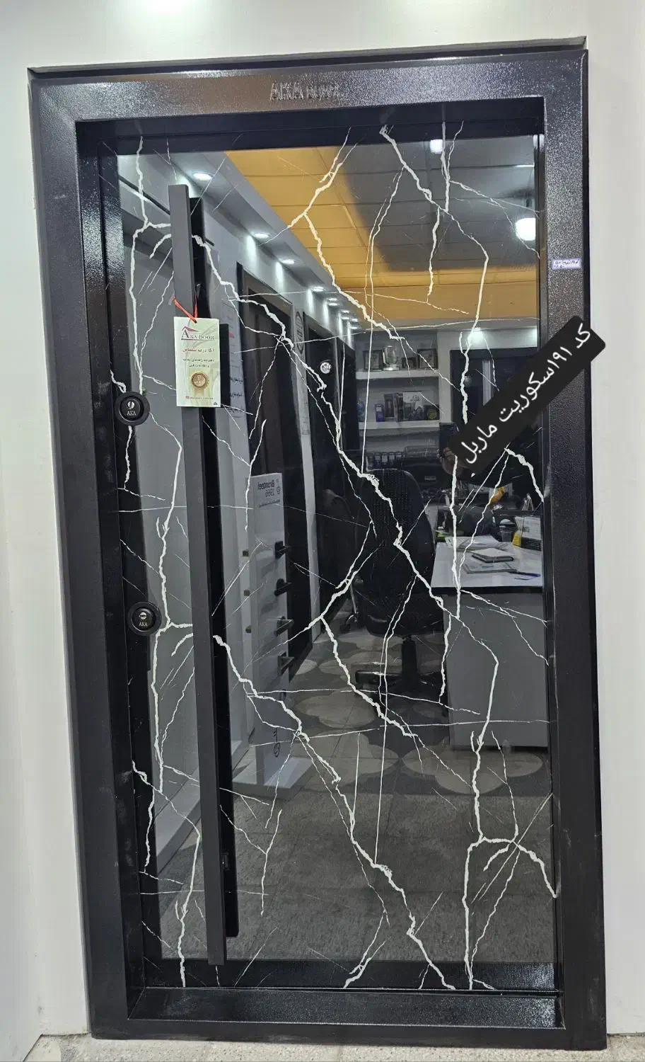 درب ضدسرقت ضدسرقت سکوریت ماربل|مصالح و تجهیزات ساختمان|شیراز, رکنآباد|دیوار