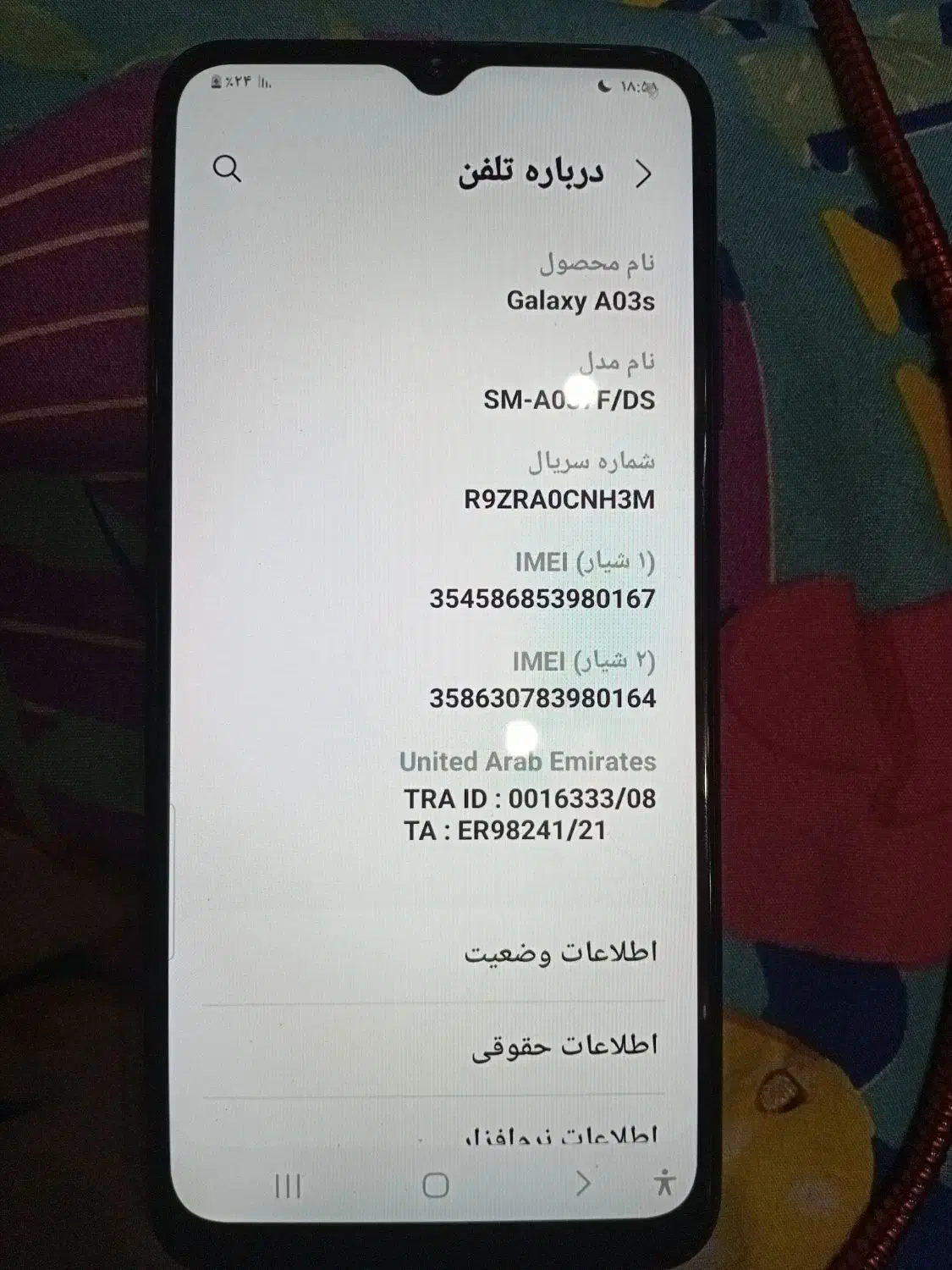 گوشی سامسونگ A03s باطری و LCD نو سالم سالم|موبایل|تهران, سنائی|دیوار