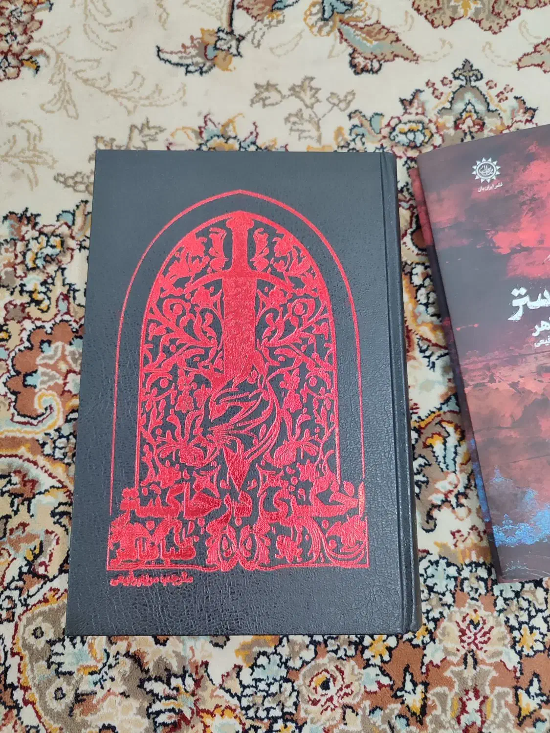 رمان اخگری در خاکستر|کتاب و مجله ادبی|کهریزک, |دیوار