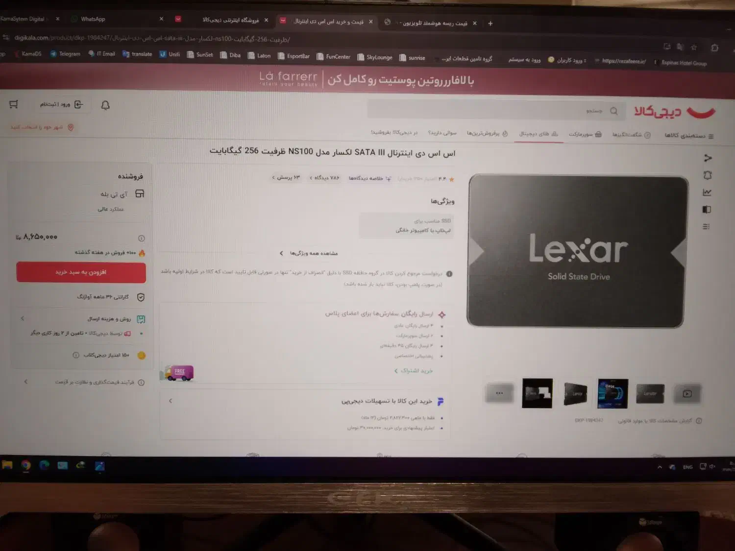 هارد اس اس دی ۲۵۶ لکسار،hard ssd 256 lexar|قطعات و لوازم جانبی رایانه|اسلامشهر, شهرک واوان|دیوار
