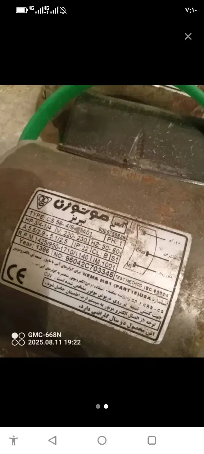 دینام کولر|کولر آبی|تهران, سید خندان (جلفا)|دیوار