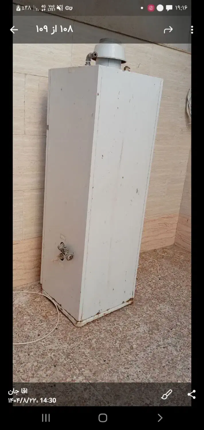 ابگرمکن ایستاده یخچالی ایران شرق|آبگرمکن، پکیج، شوفاژ|نیشابور, فردوس شمالی|دیوار