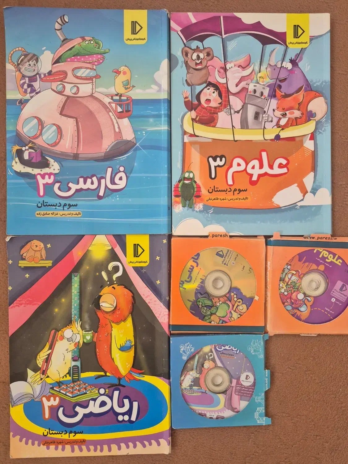 بسته معلم خصوصی پرش دبستان سال دوم سوم پنجم ششم|کتاب و مجله آموزشی|گرگان, |دیوار