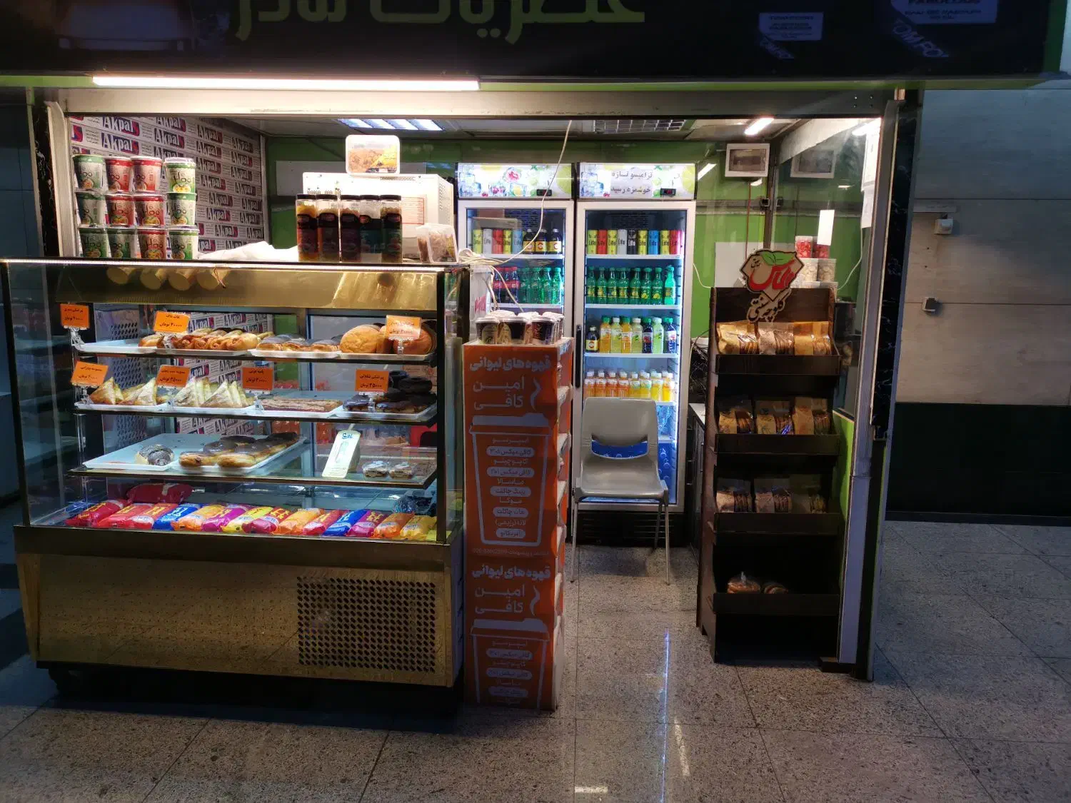 اجاره غرفه در مترو شهیدمحلاتی و صیاد شیرازی (خط3)|اجارهٔ مغازه و غرفه|تهران, مینی‌سیتی (شهرک نفت)|دیوار