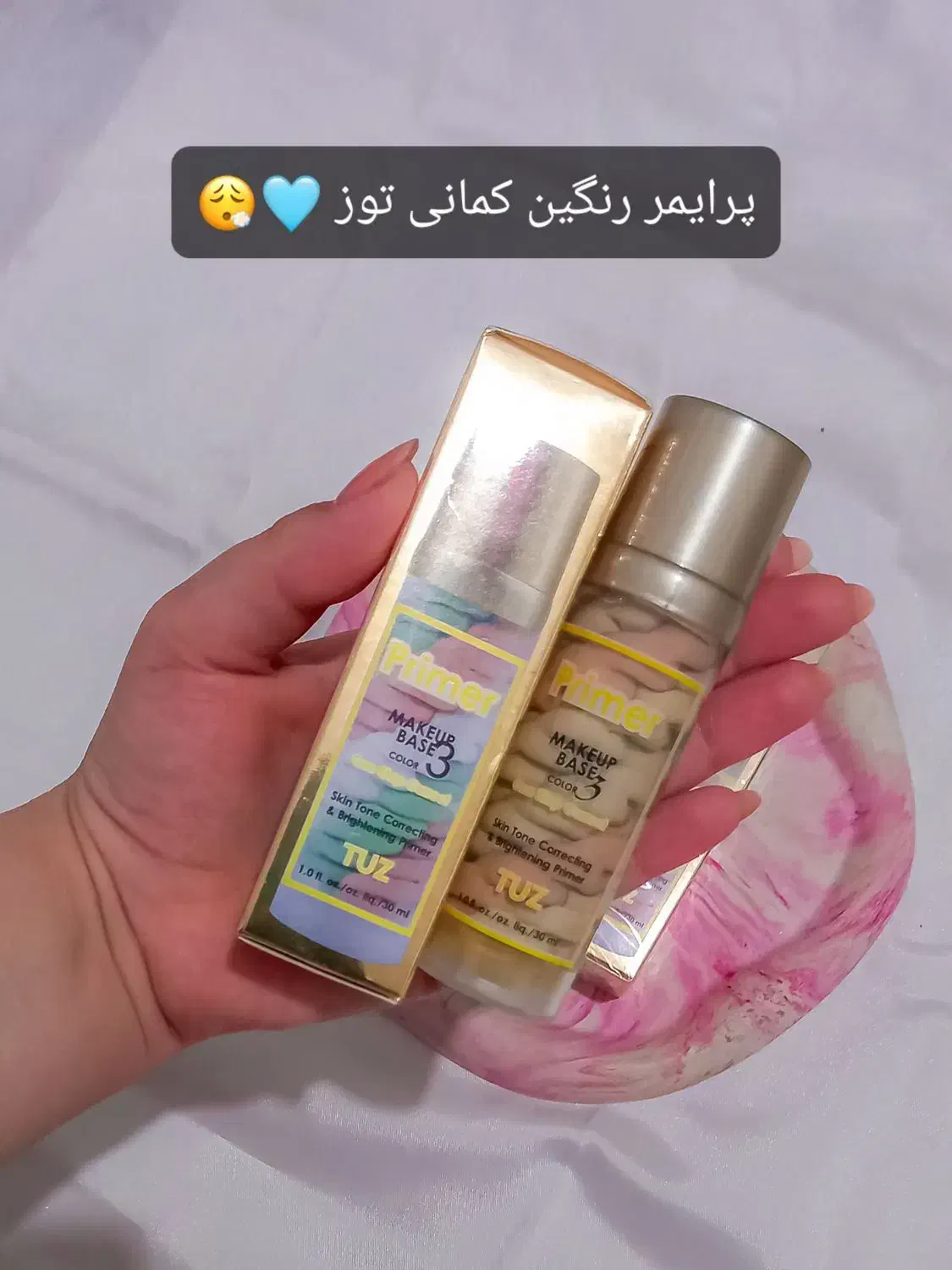 آرایشی گلامور شاپ تخفیف ویژه|آرایشی، بهداشتی، درمانی|شیراز, معالی‌آباد|دیوار