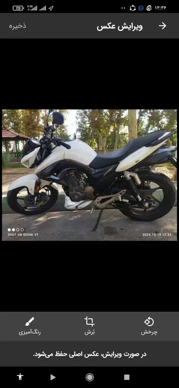 زونتس n2 مدل ۱۴۰۱|موتورسیکلت|مشهد, الهیه|دیوار