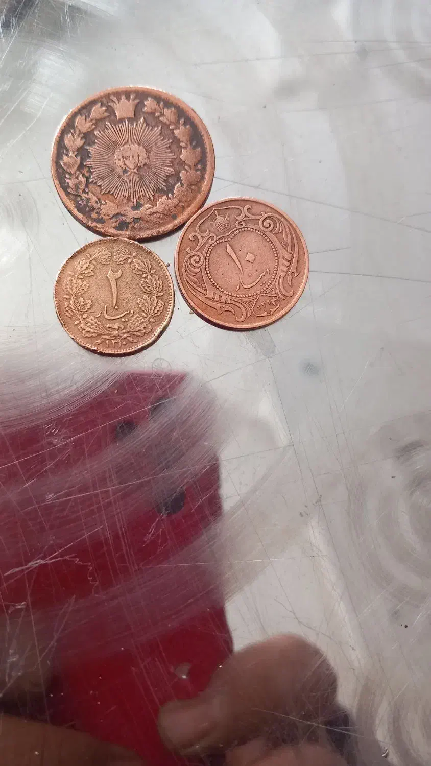 سکه|کلکسیون سکه، تمبر، اسکناس|نهاوند, |دیوار