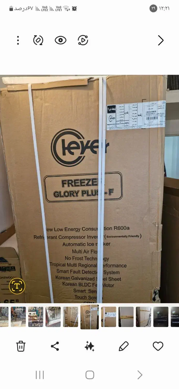 بیخچال و فریزر کلور ۲ قلو عرض ۶۰ آکبند|یخچال و فریزر|تهران, بهار|دیوار