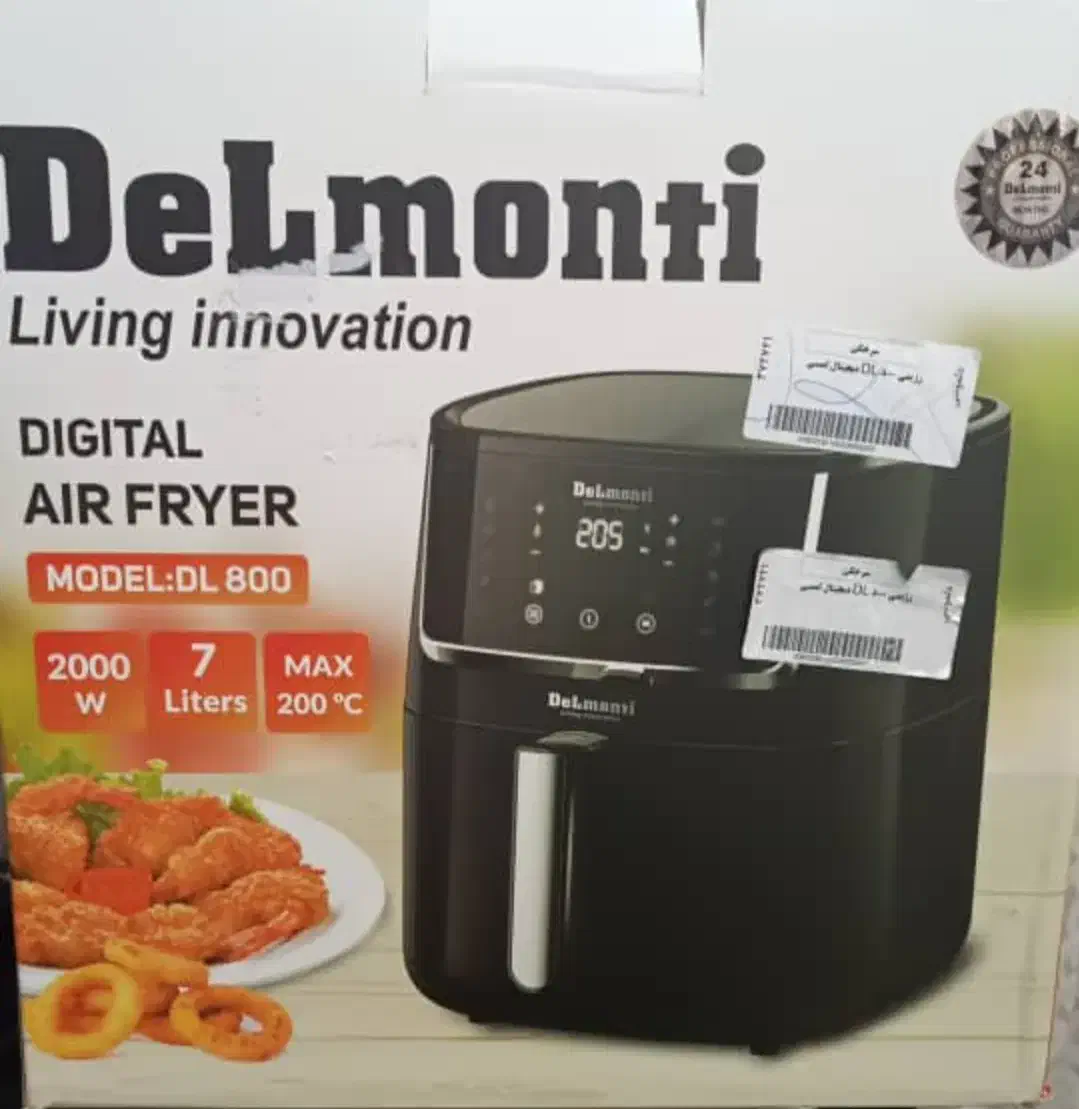 سرخ کن دلمونتی 7 لیتری|اجاق گاز و لوازم برقی پختوپز|ری, سرتخت|دیوار