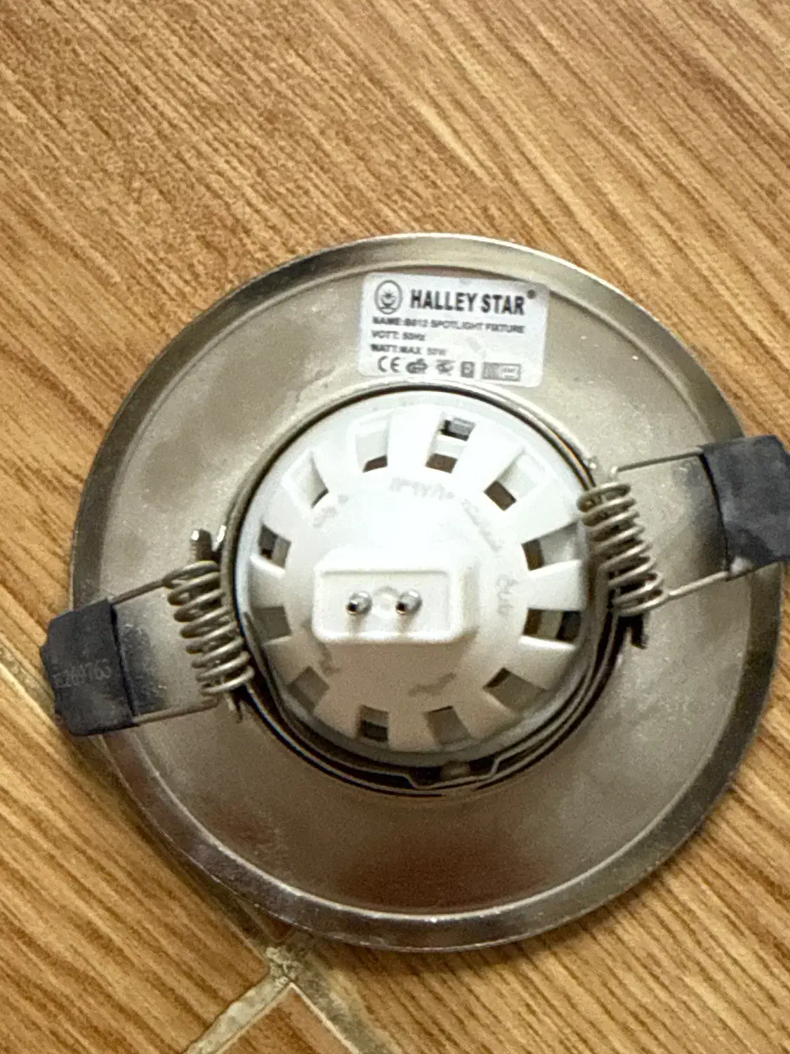 هالوژن|لامپ و چراغ|رشت, علی آباد|دیوار