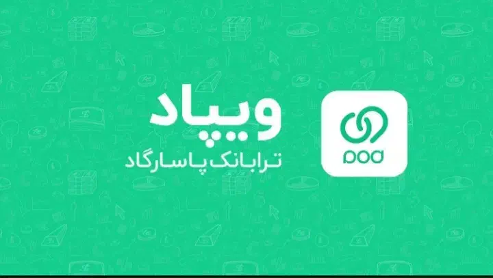 هدیه 75 هزار تومانی با افتتاح حساب پاسارگاد|کارت هدیه و تخفیف|تربت جام, مولانا|دیوار