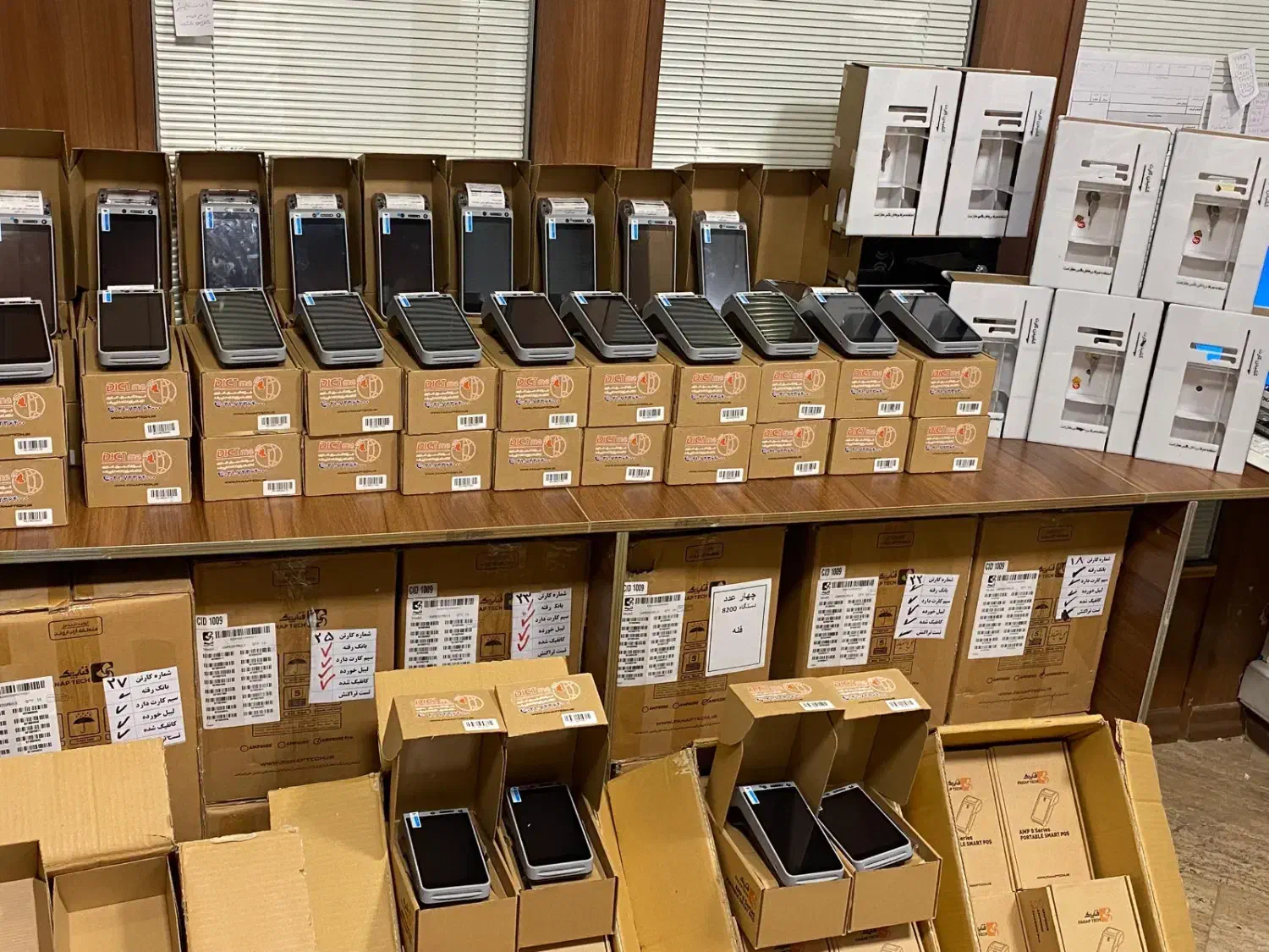 فروش ویژه فقط نقدی کشلس رومیزی قابلیت کارت ب کارت|فروشگاه و مغازه|مشهد, بهشت|دیوار