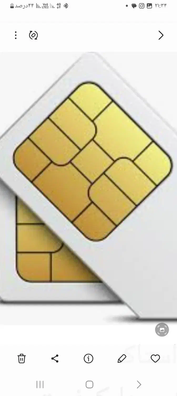 خط دائمی همراه اول۰۹۱۴۴۱۲۴۳۹۹|سیم‌کارت|تبریز, |دیوار