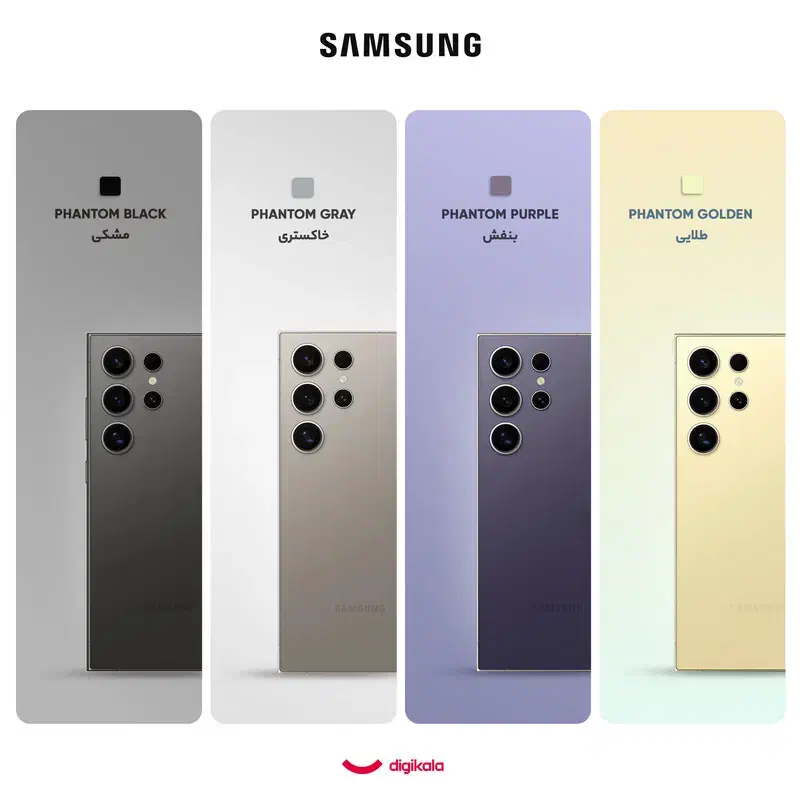 تعویض،s24ultra با ۱۶promax|موبایل|نیشابور, کوی فرهنگیان|دیوار