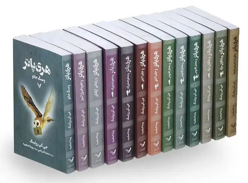 مجموعه کتاب هری پاتر و نارنیا|کتاب و مجله ادبی|کرمانشاه, |دیوار