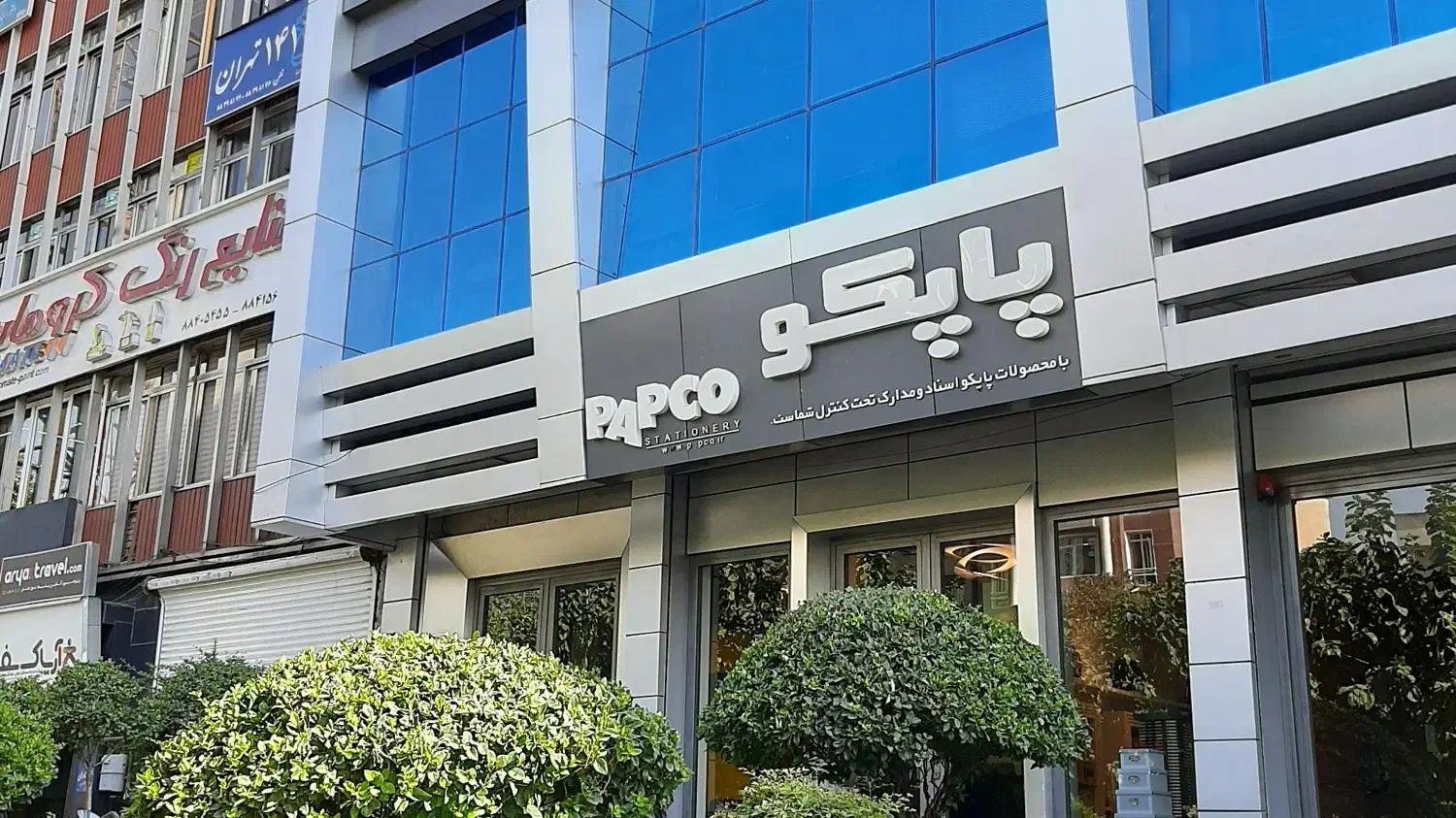 استخدام منشی و کارگر ساده شرکت پاپکو|استخدام خدمات فروشگاه و رستوران|شیراز, دروازه اصفهان|دیوار