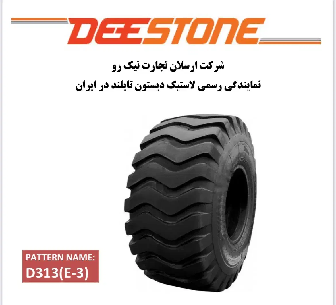کارگرساده جهت خدمات لاستیک|استخدام خدمات فروشگاه و رستوران|شیراز, رکن‌آباد|دیوار
