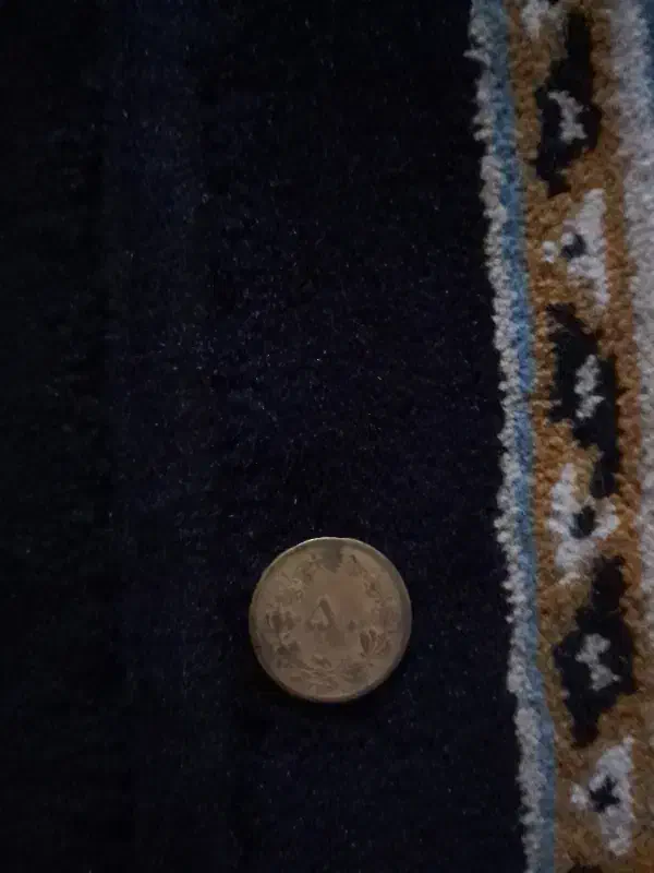 ۱عددسکه باارم شیرخورشیدزردرنگ50دینارسال1332|کلکسیون سکه، تمبر، اسکناس|شاهرود, |دیوار
