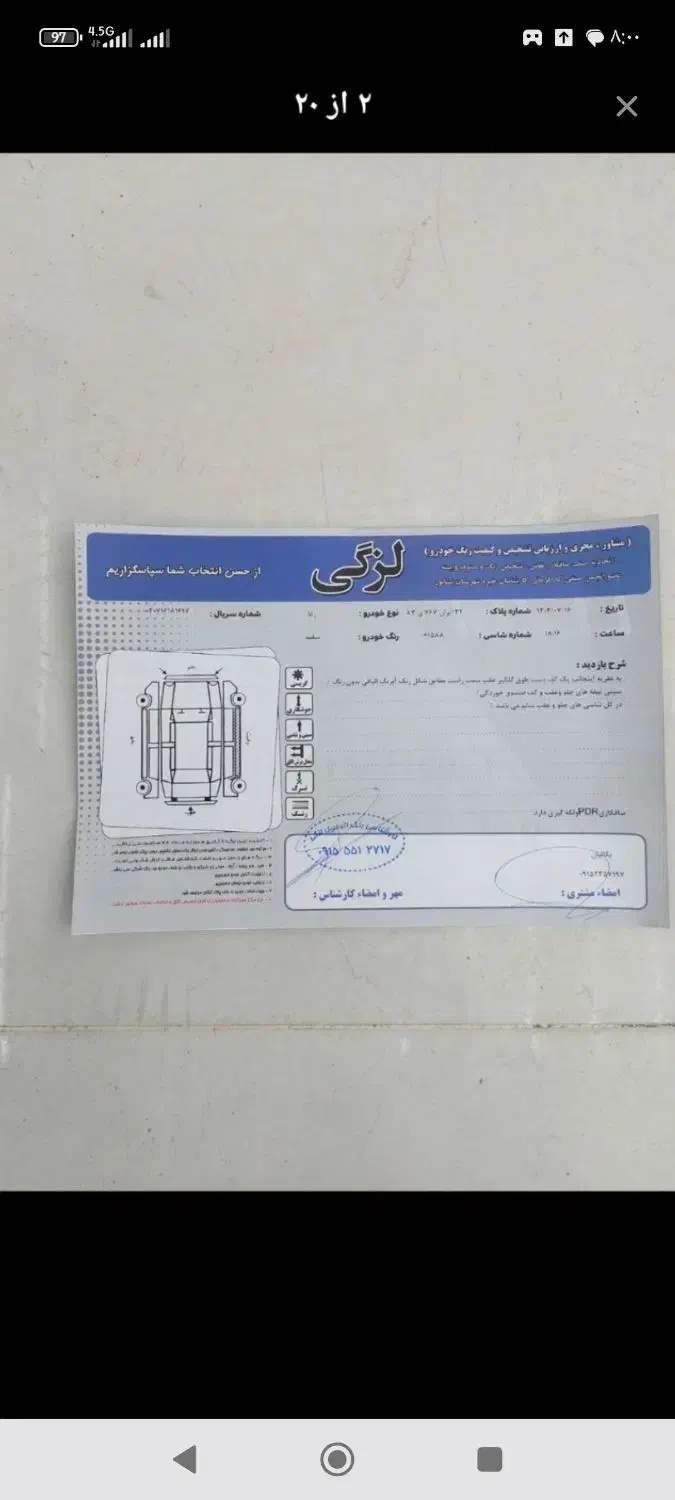 رانا مدل ۹۵TU5|خودرو سواری و وانت|نیشابور, بلوار گلها|دیوار