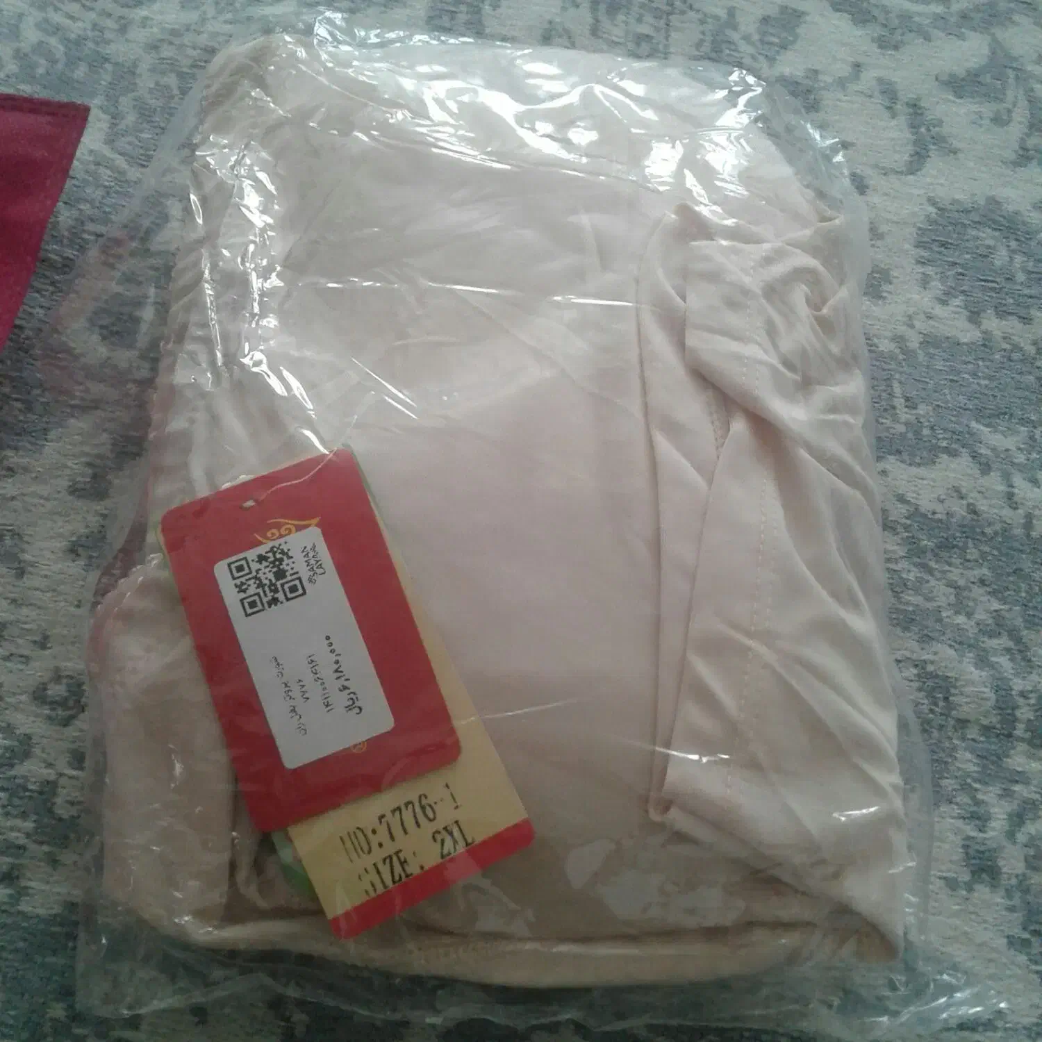 لباس زیر زنانه|لباس|قم, پردیسان|دیوار