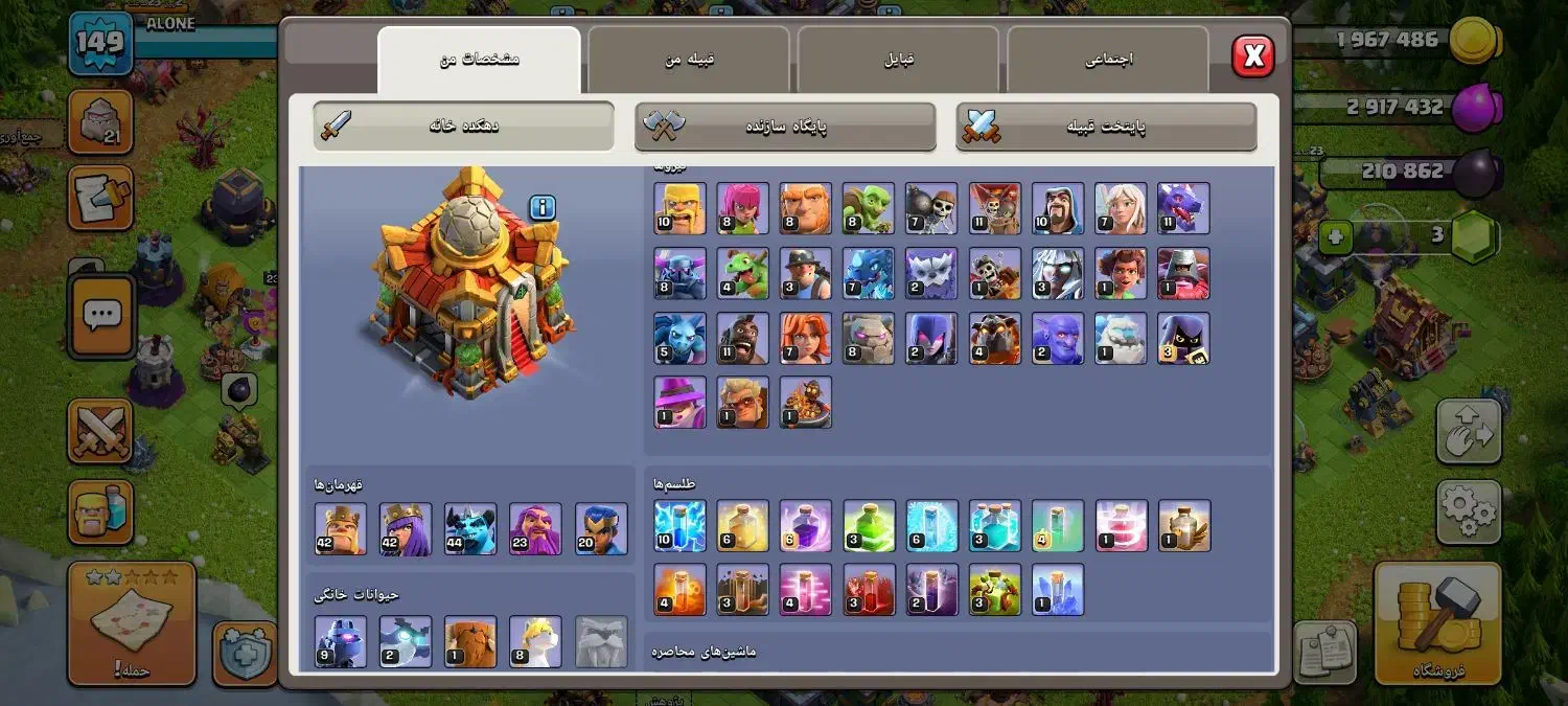 کلش تان 16|کنسول، بازی ویدئویی و آنلاین|کوهدشت, |دیوار