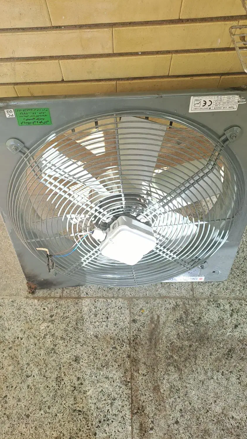 فن ۶۰*۶۰|پنکه و تصفیهکنندهٔ هوا|کرمان, |دیوار