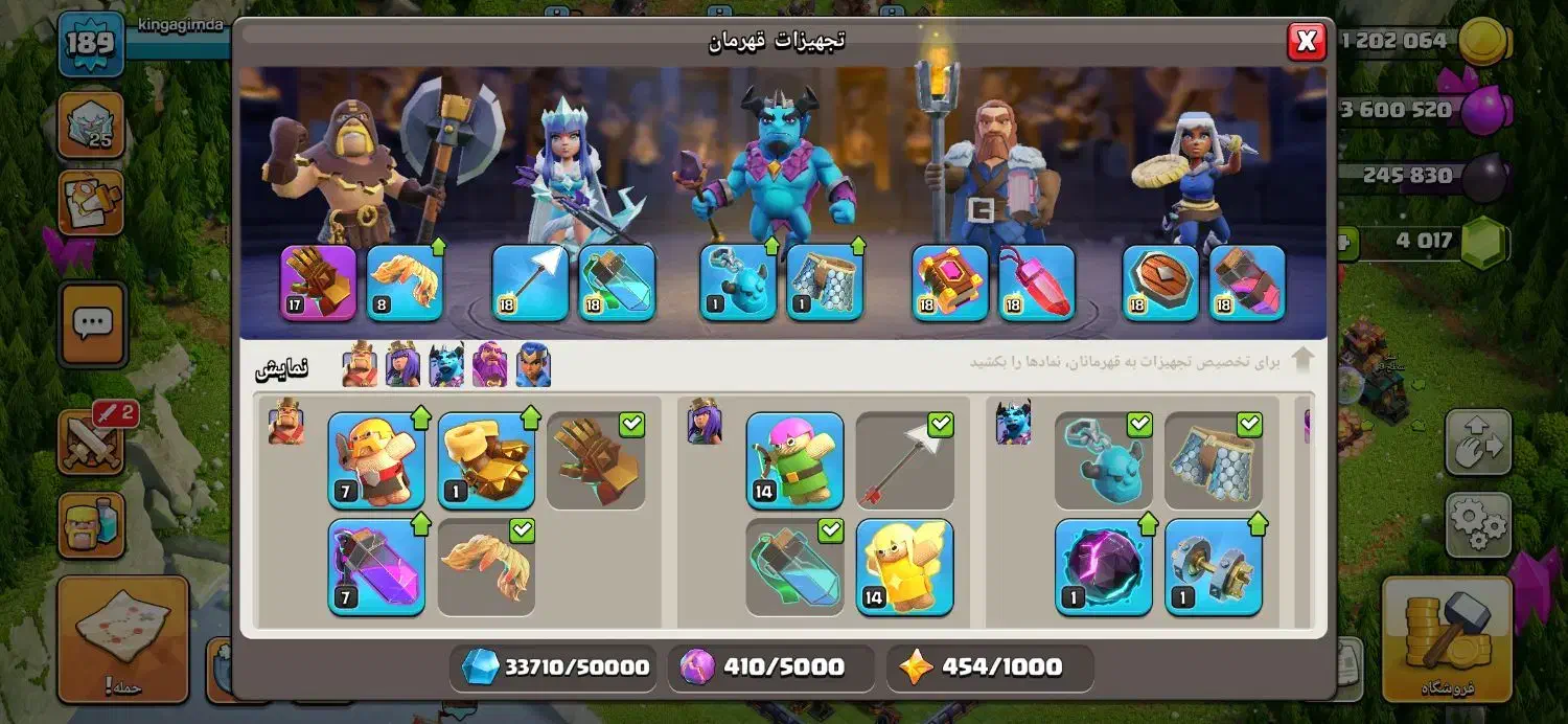 کلش آف کلنز تان 17|کنسول، بازی ویدئویی و آنلاین|تهران, شهرک رضویه|دیوار