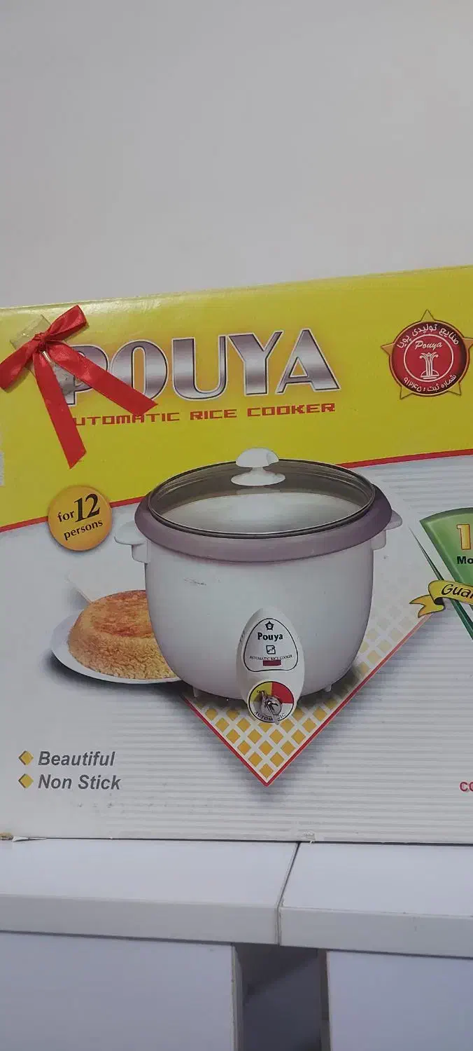 پلوپز آرام پز بخارپز|اجاق گاز و لوازم برقی پختوپز|ابهر, |دیوار