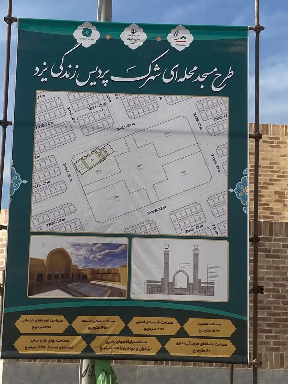 خرید و فروش پردیس زندگی با بهترین شرایط|پیش‌فروش املاک|یزد, |دیوار