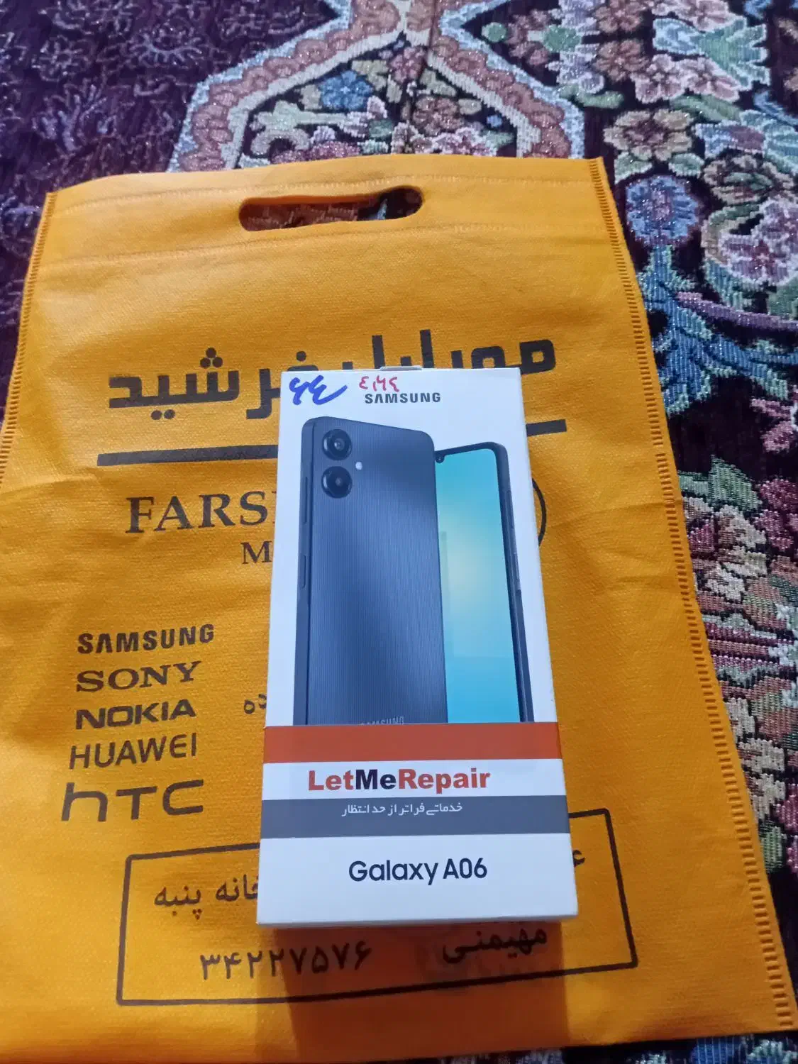 گوشی سامسونگa06|موبایل|علی‌آباد کتول, |دیوار