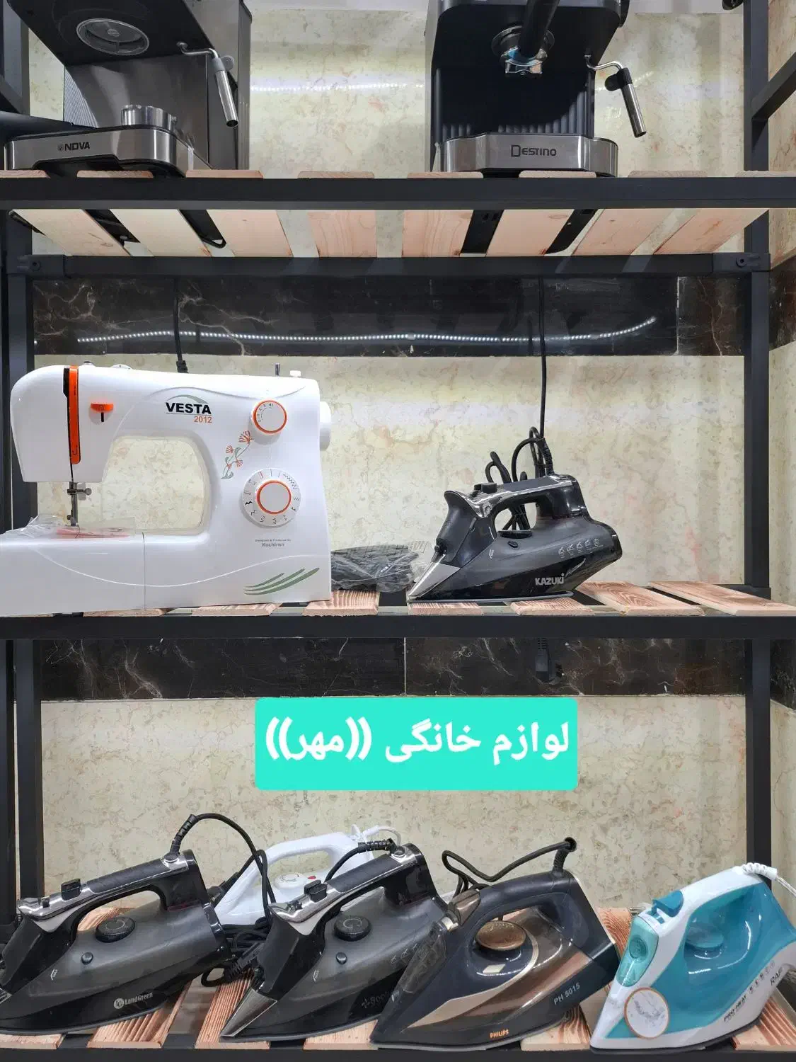 چرخ خیاطی ۱۴کاره VESTA کاچیران باگارانتی و ارسال|چرخ خیاطی و ریسندگی|مشهد, طلاب|دیوار