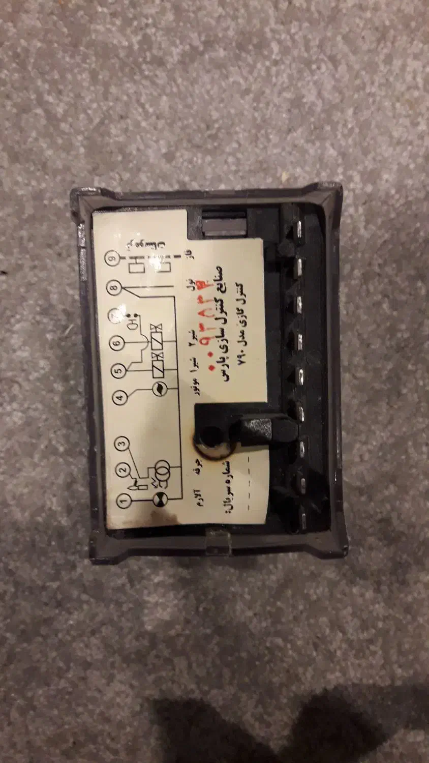 رله گازی پارس مدل ۷۹۰ گازی|ابزارآلات|تهران, اوقاف|دیوار