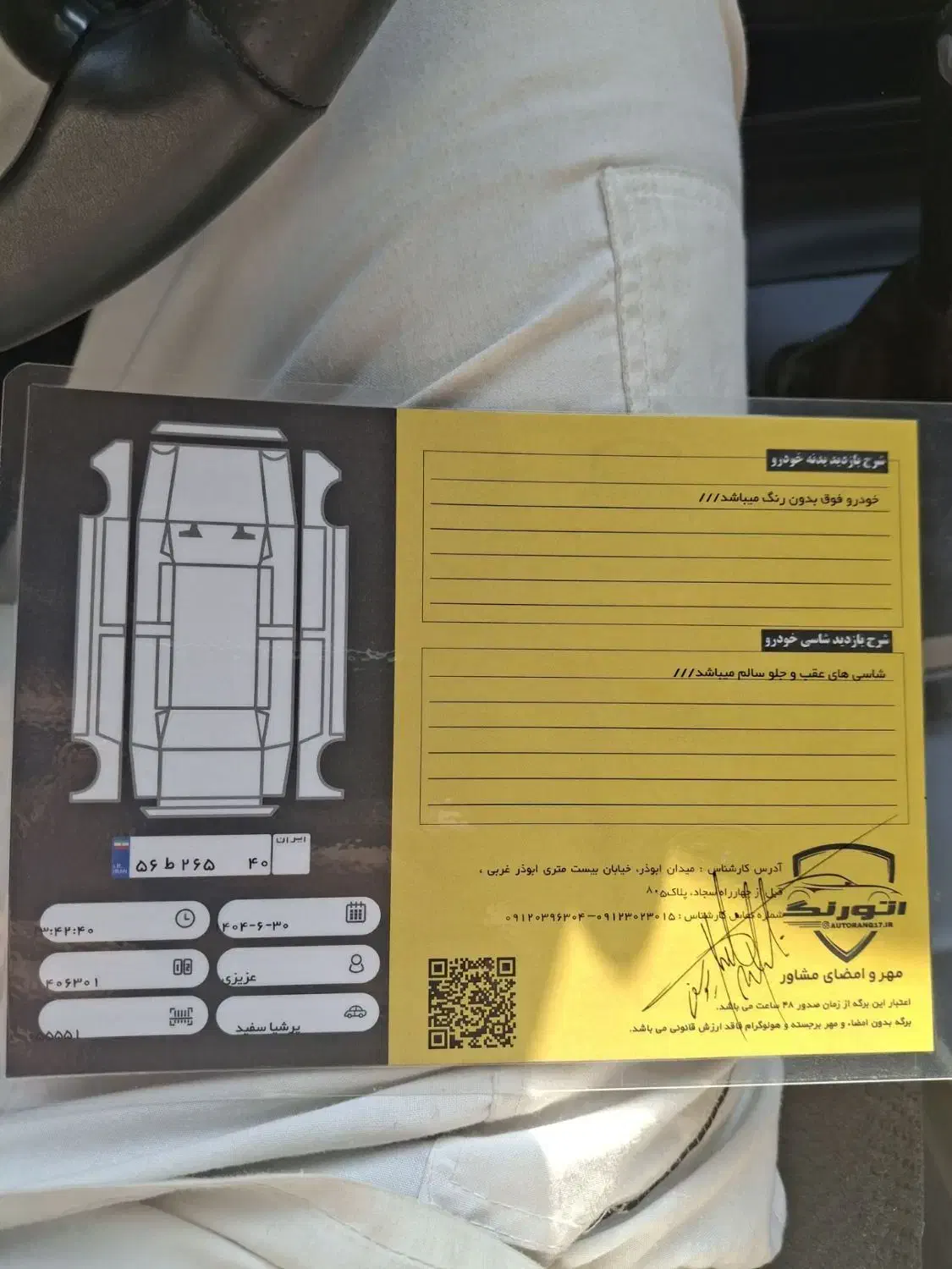 پژو پارس فول مدل 1402|خودرو سواری و وانت|زنجان, |دیوار