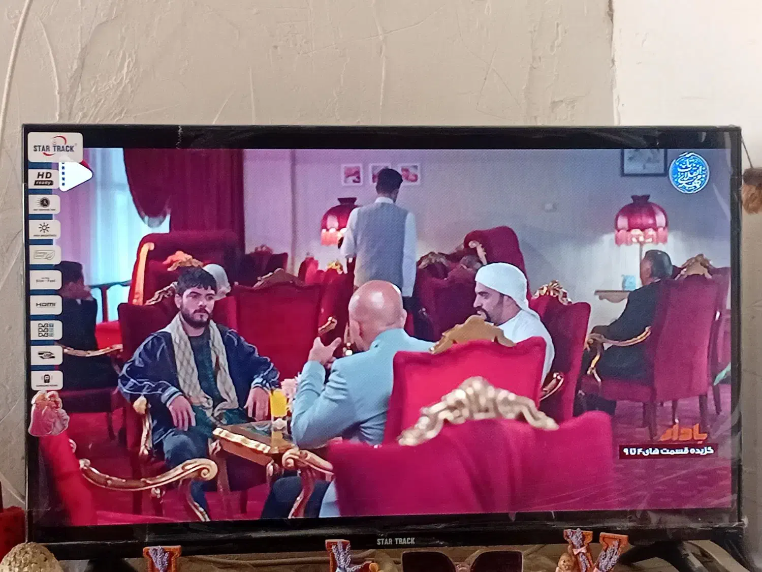 ال ای دی|تلویزیون و پروژکتور|زرند, |دیوار