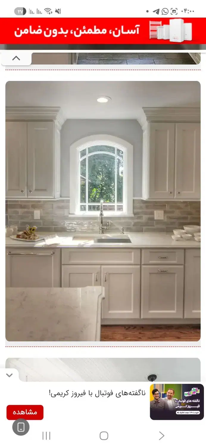 فروس اپارتمان میدان ۷تیر خیابان جم .املاک بهار|فروش آپارتمان|سمنان, |دیوار