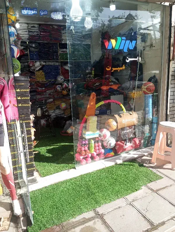 گرمکن و شلوار مدارس|لباس|سنندج, |دیوار