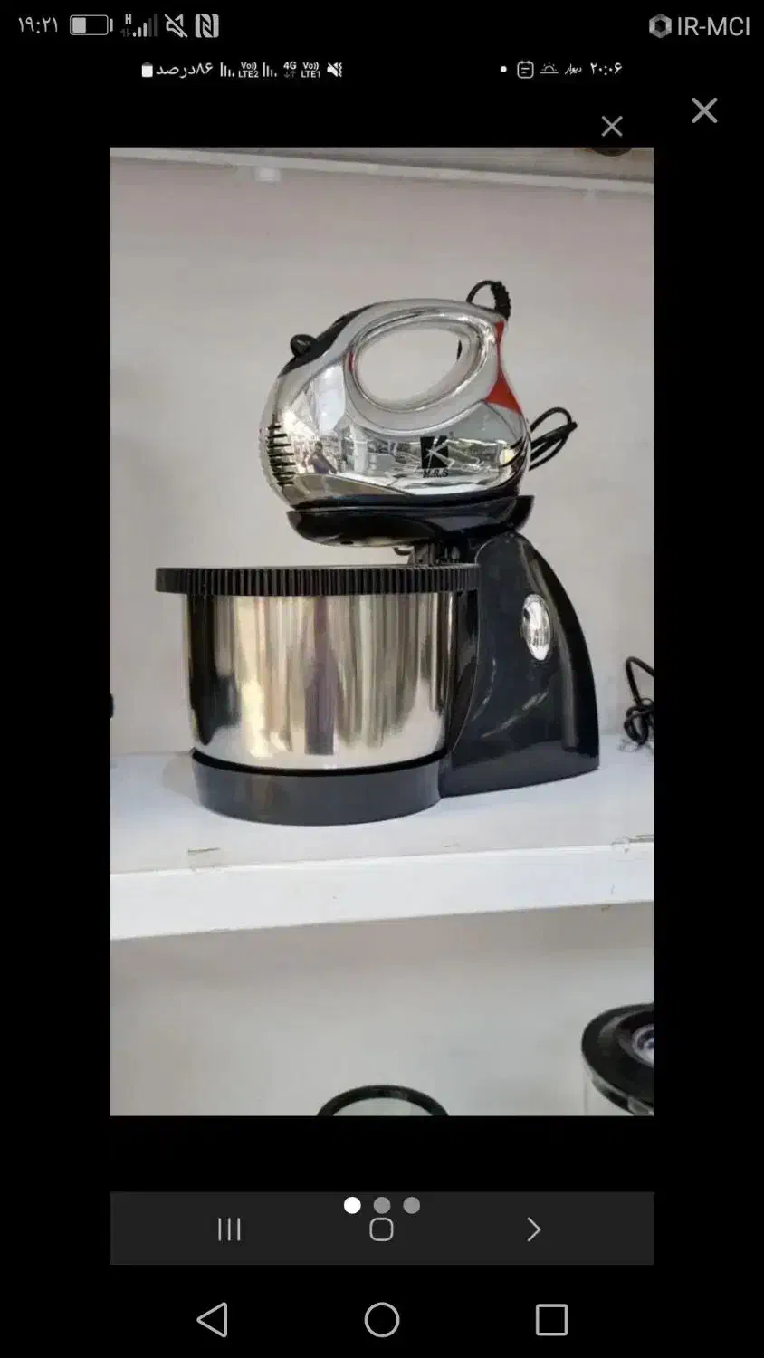 همزن کاسه دار مکسی و سرخ کن مکسی|اجاق گاز و لوازم برقی پختوپز|مبارکه, |دیوار