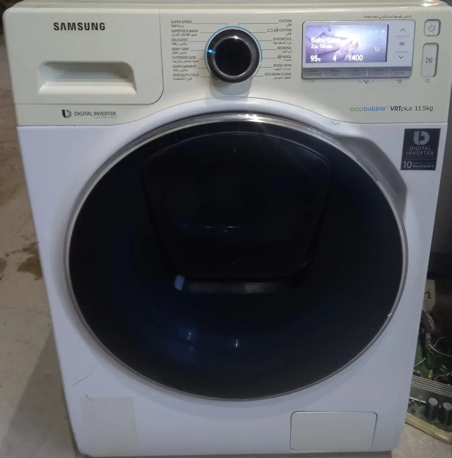 لباسشویی سامسونگ اینورتر 11 کیلویی|ماشین لباسشویی و خشککن لباس|قشم, |دیوار