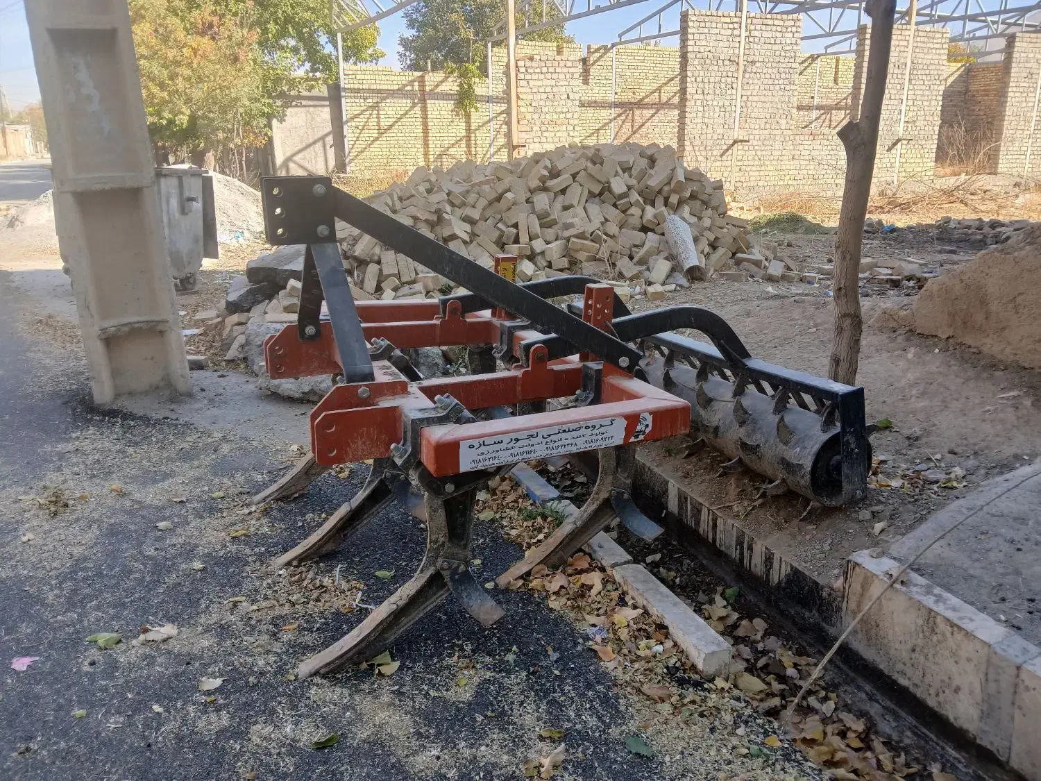 چیزل|ماشین‌آلات صنعتی|قره چای, |دیوار