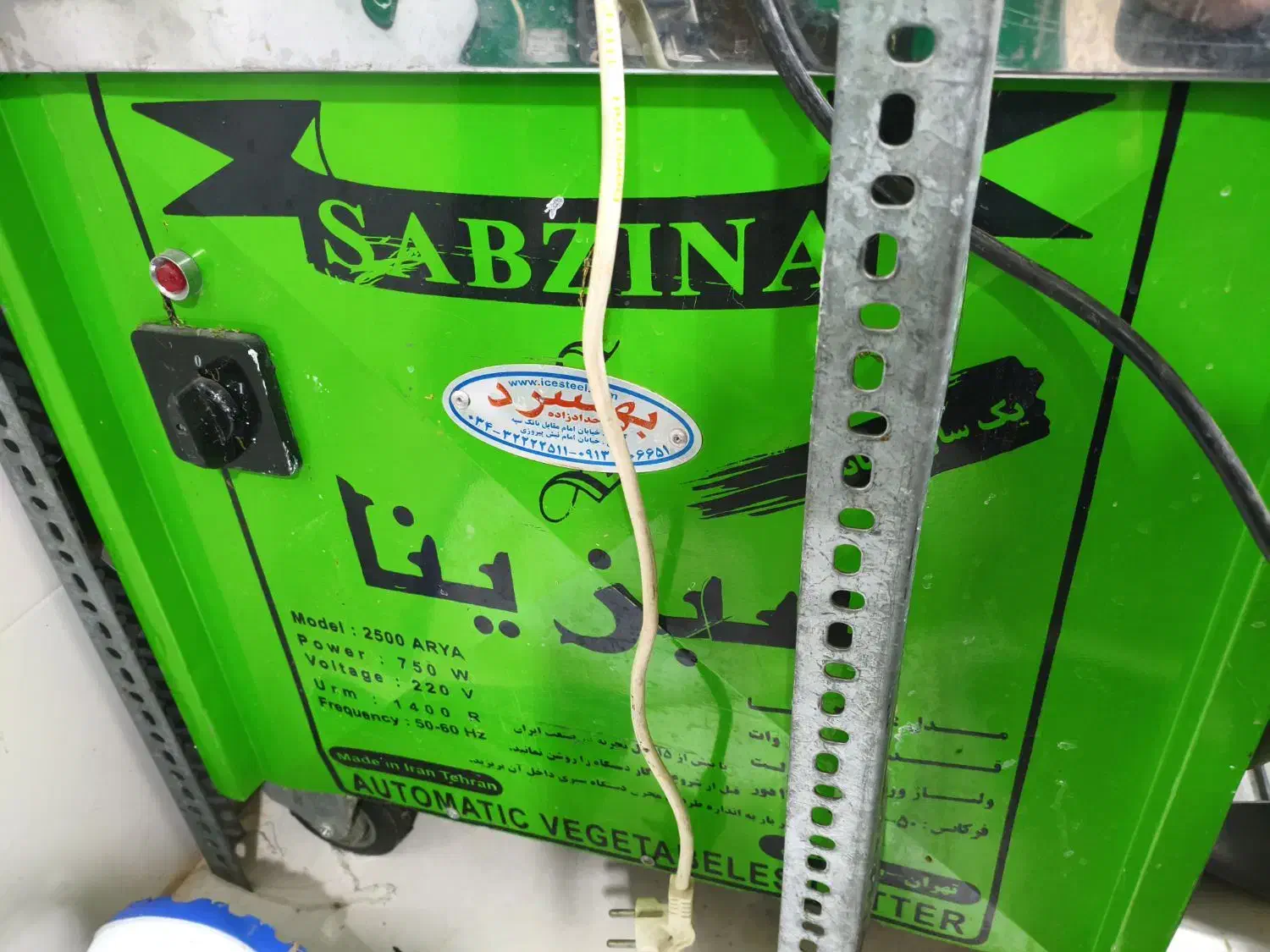 سبزی خردکن|خردکن، آسیاب، غذاساز|کرمان, |دیوار