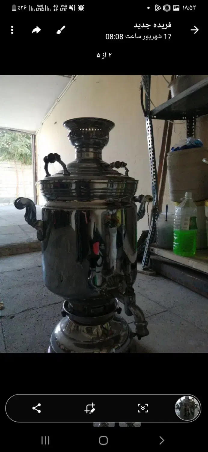 فروش سماور گازی|سماور، چایساز، قهوهساز|کرج, برغان|دیوار