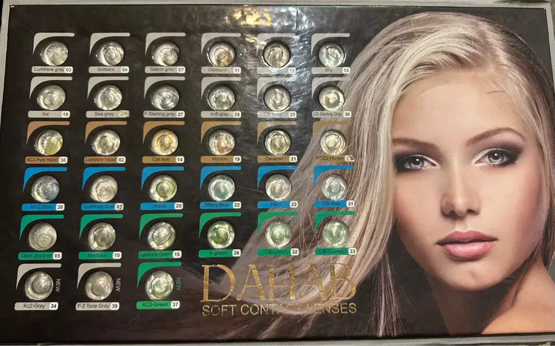 لنز دهب|آرایشی، بهداشتی، درمانی|مشهد, هفت تیر (آب و برق)|دیوار