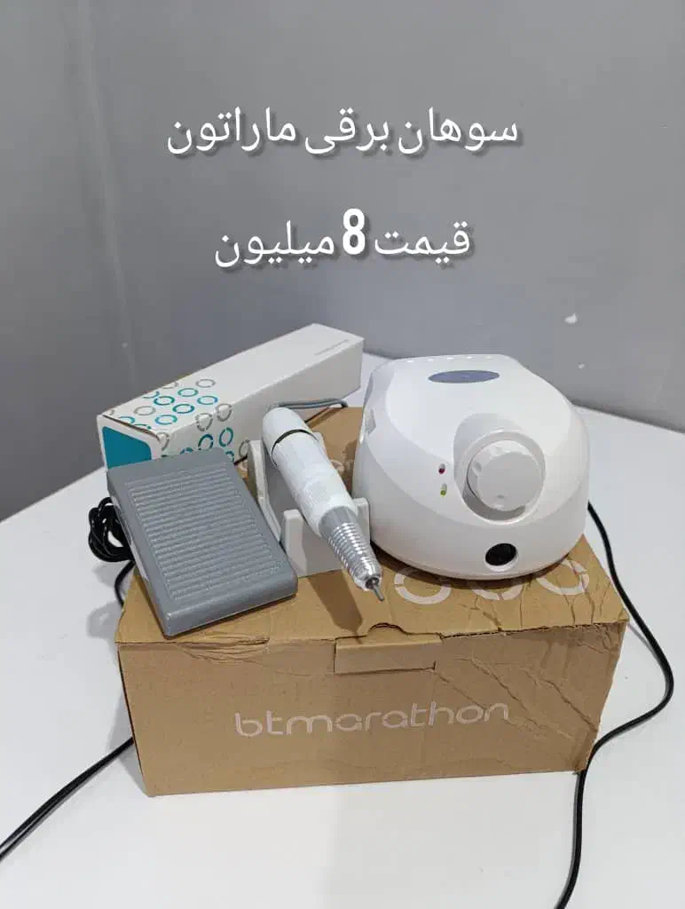 لوازم کاشت ناخن|آرایشگاه و سالن‌های زیبایی|شوش, |دیوار