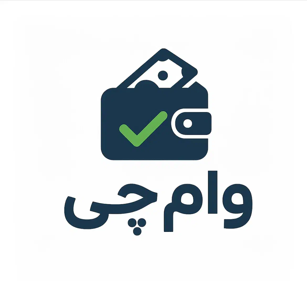 خرید و فروش امتیاز اعتبارملی و مهر و رسالت|خدمات مالی، حسابداری، بیمه|اردکان, |دیوار