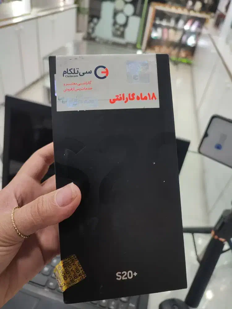 s20 plus|موبایل|قم, نیروگاه|دیوار