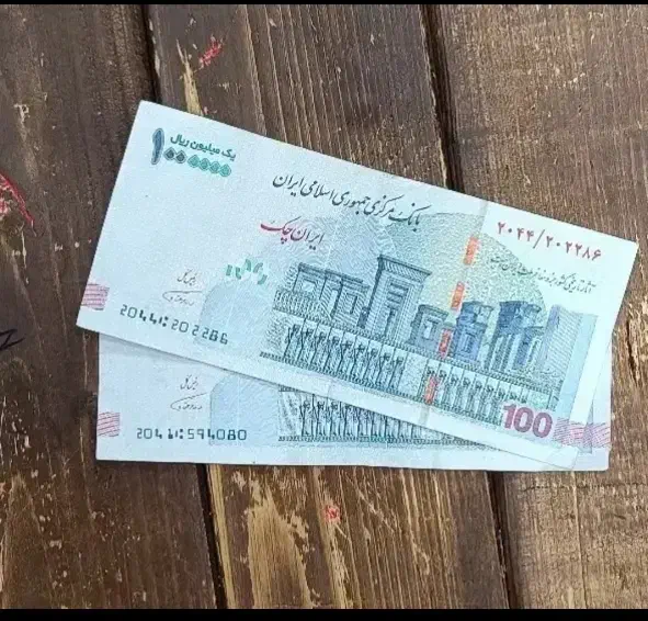 فروش اسکناس امضا قرمز|کلکسیون سکه، تمبر، اسکناس|رشت, شالکو|دیوار