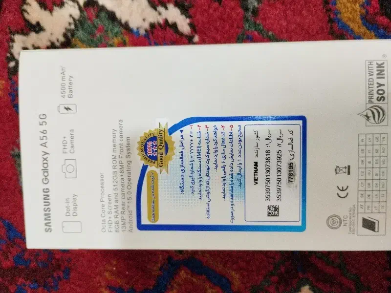 گوشی a56|موبایل|تهران, فلاح|دیوار