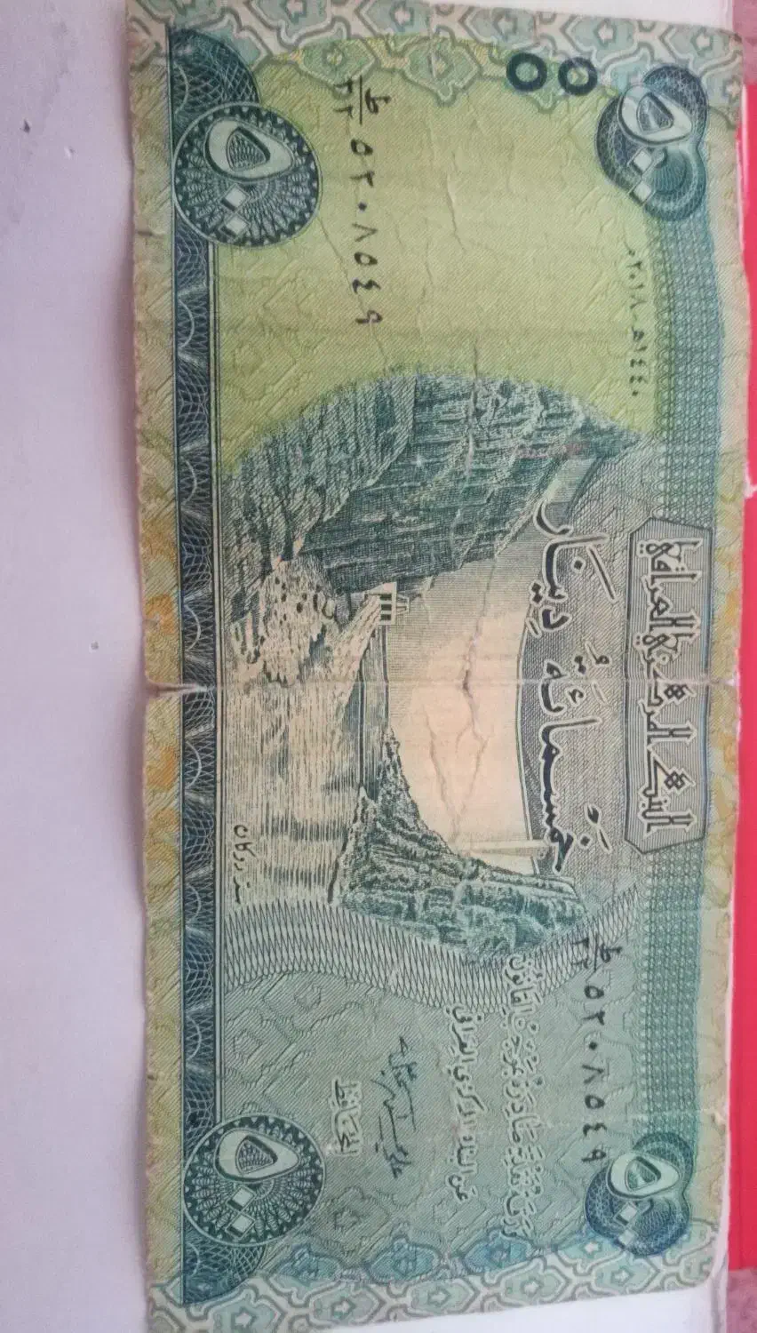 پول قدیمی عربی|کلکسیون سکه، تمبر، اسکناس|بیرجند, |دیوار