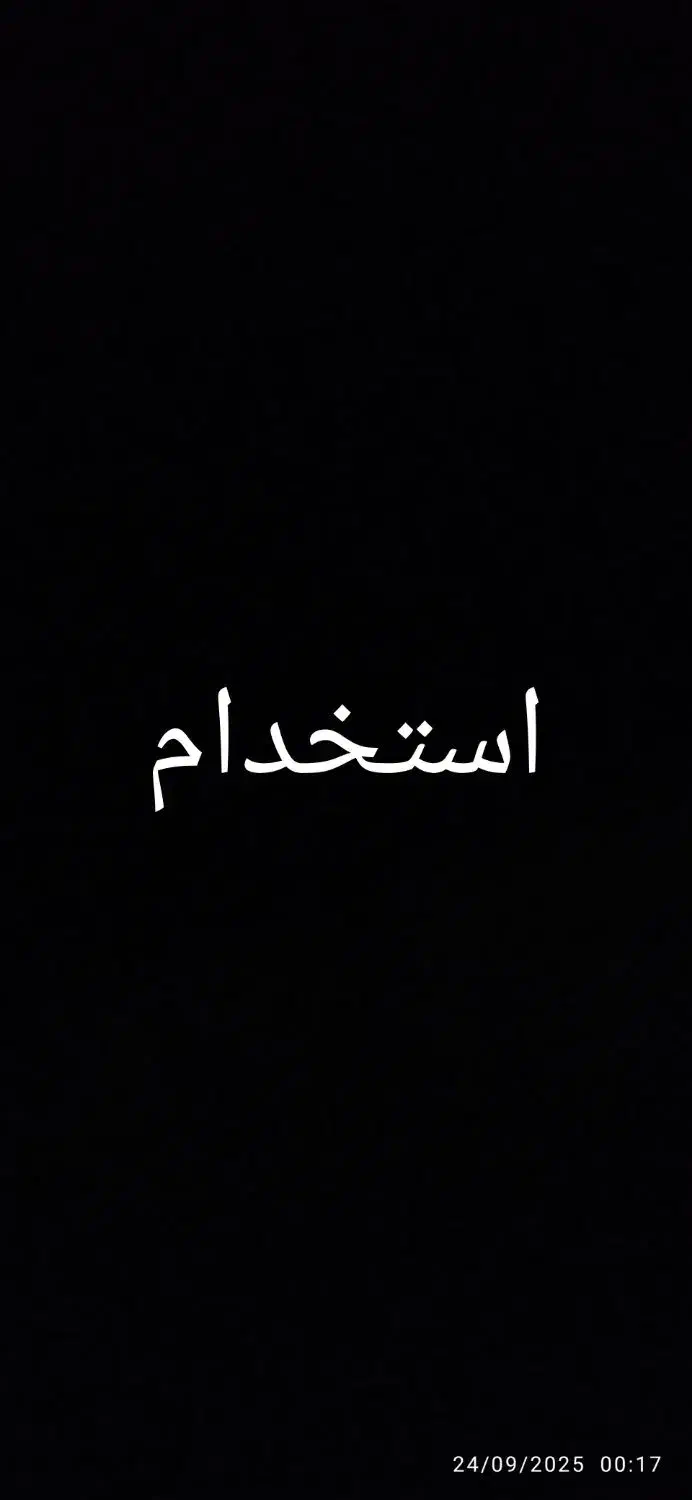 null